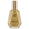 Ameer Al Oud VIP – Parfum Unisex Ediție Specială, 50ml