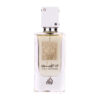 Apa de Parfum Ana Abiyedh pentru Femei, 60ml – Lattafa Apa de Parfum Ana Abiyedh pentru Femei, 60ml – Lattafa