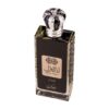 Nusuk Ana Al Awwal Man – Parfum Fresh pentru Bărbați, Nusuk Ana Al Awwal Man – Parfum Fresh pentru Bărbați,