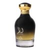 Apa de Parfum Unisex Asateer Al Wataniah, 100ml –