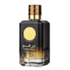 Apa de Parfum Unisex Dirham Oud, Ard Al Zaafaran – 100ml