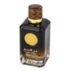 Apa de Parfum Unisex Dirham Oud, Ard Al Zaafaran – 100ml