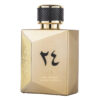 Apa de Parfum Unisex Oud 24 Hours Majestic Gold, 100ml, Ard