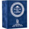 Apa de Parfum Nylaa Oud Al Qadima pentru Bărbați, 100ml Apa de Parfum Nylaa Oud Al Qadima pentru Bărbați, 100ml