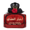 Apa de Parfum Akhbar al Ushaq Ard Al Zaafaran, 100ml pentru