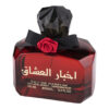 Apa de Parfum Akhbar al Ushaq Ard Al Zaafaran, 100ml pentru