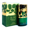 Apa de Parfum Qimmah Lattafa pentru Femei, 100 ml Apa de Parfum Qimmah Lattafa pentru Femei, 100 ml