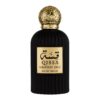 Apa de Parfum Unisex Qissa Greatest Oud, Wadi Al Khaleej, Apa de Parfum Unisex Qissa Greatest Oud, Wadi Al Khaleej,