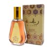 Apa de Parfum Raghba Ard Al Zaafaran pentru Femei, 50ml