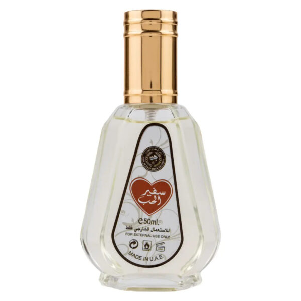 Apa de Parfum Unisex Safeer Al Hub – Ard Al Zaafaran, 50ml Apa de Parfum Unisex Safeer Al Hub – Ard Al Zaafaran, 50ml
