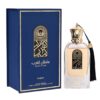 Nusuk Sultan Al Arab Apă de Parfum Bărbați, 100ml