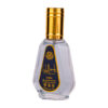 Taj al Malik de Ard Al Zaafaran – Apă de Parfum,