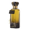 Safeer Al Oud Ard Al Zaafaran – Parfum Arabesc Unisex