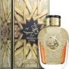 Apa de Parfum Al Wataniah Watani Intense Gold pentru Femei,