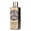 Daar Al Shabaab Royal – Parfum Unisex 80ml by Ard Al