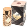 Parfum pentru Femei Jazzab Gold Ard Al Zaafaran – 100ml Parfum pentru Femei Jazzab Gold Ard Al Zaafaran – 100ml