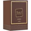 Khamrah Qahwa Lattafa – Apă de Parfum Unisex 100ml