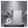 Lattafa Fakhar Platin 100ml – Apă de Parfum Unisex