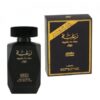 Set Lattafa Raghba pentru Bărbați – Apă de Parfum și