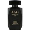 Set Lattafa Raghba pentru Bărbați – Apă de Parfum și