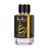 Raghba Wood Intense Lattafa – Apă de Parfum, 100ml,