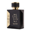 Set Parfum Unisex Oud 24 Hours 100ml + Deodorant Cadou, Ard