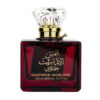 Set Parfum Shams Al Emarat Khususi Unisex – Ard Al Set Parfum Shams Al Emarat Khususi Unisex – Ard Al